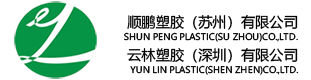 中欧体育全站官网塑胶（苏州）有限中欧体育下载入口